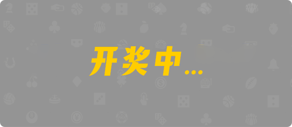 加拿大28,双组,必赢算法,加拿大预测,预测网,加拿大28在线预测,PC结果咪牌,加拿大pc在线,查询,数据,历史